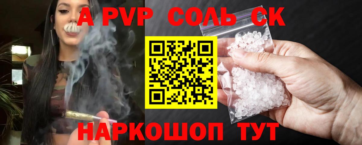 Alfa_PVP СК КРИС Михайловка