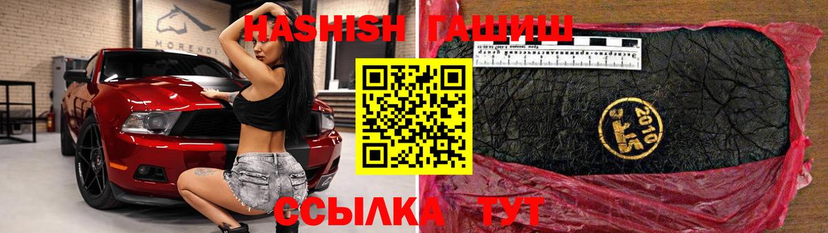 Гашиш Cannabis Михайловка