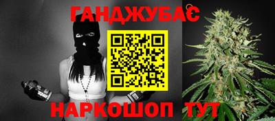 мяу мяу кристалл Гагарин