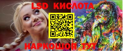мяу мяу кристалл Гагарин