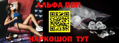 мяу мяу кристалл Гагарин
