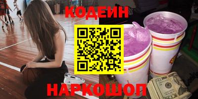 мяу мяу кристалл Гагарин