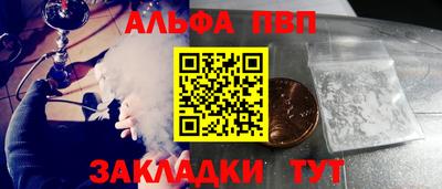 мяу мяу кристалл Гагарин