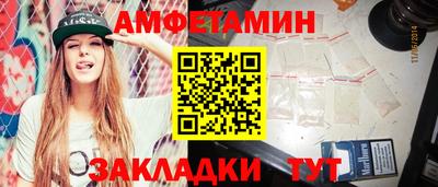 мяу мяу кристалл Гагарин
