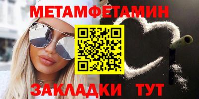 мяу мяу кристалл Гагарин