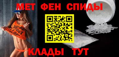 мяу мяу кристалл Гагарин