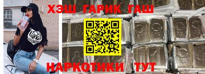 мяу мяу кристалл Гагарин