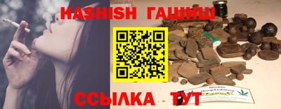 мяу мяу кристалл Гагарин