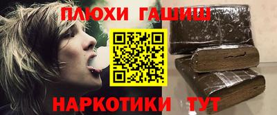 мяу мяу кристалл Гагарин