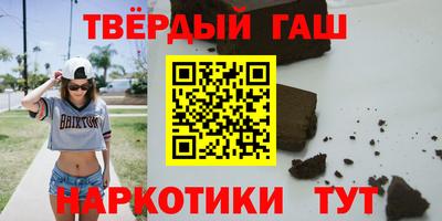 мяу мяу кристалл Гагарин