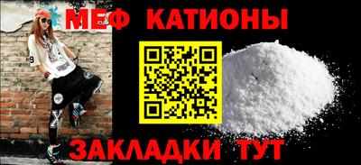 мяу мяу мука Гай