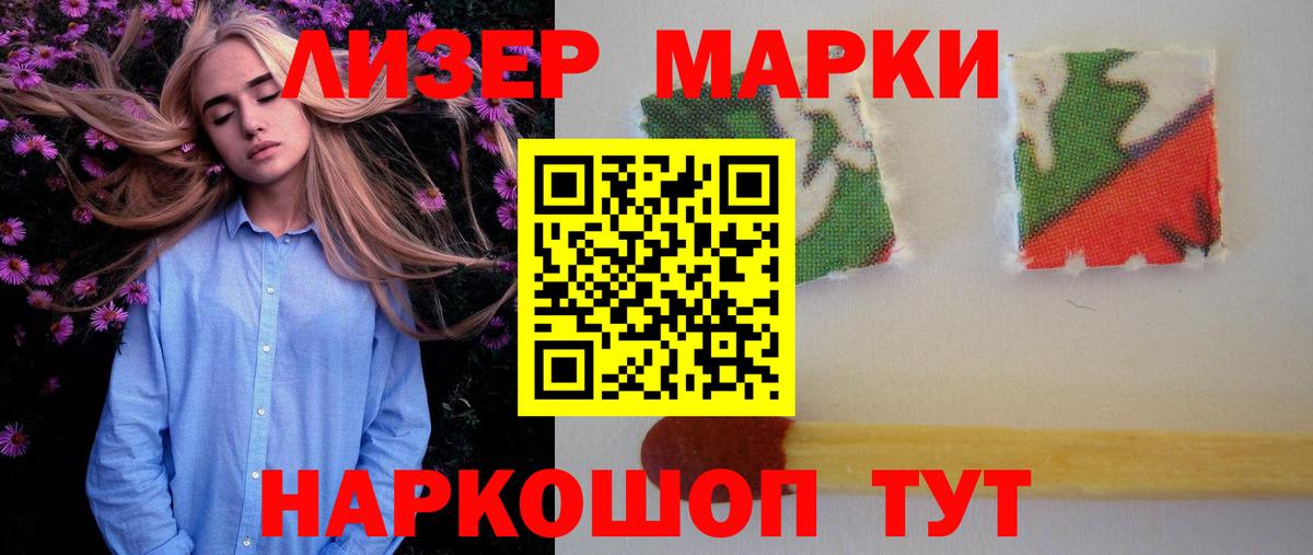 LSD-25 экстази кислота  Лсд 25 экстази ecstasy  Вход с VPN  Михайловка 