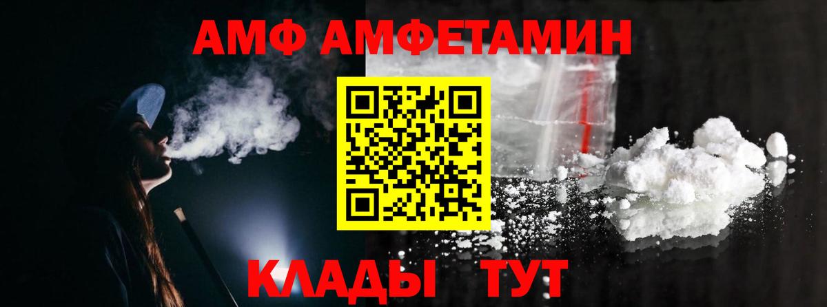 Михайловка  МЕТАМФЕТАМИН Methamphetamine  Вход с VPN  МЕТАМФЕТАМИН Methamphetamine 