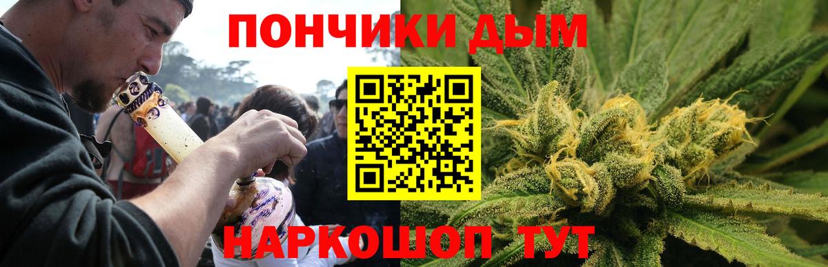 МАРИХУАНА план  МАРИХУАНА OG Kush  Вход с VPN  Михайловка  Марихуана планчик 